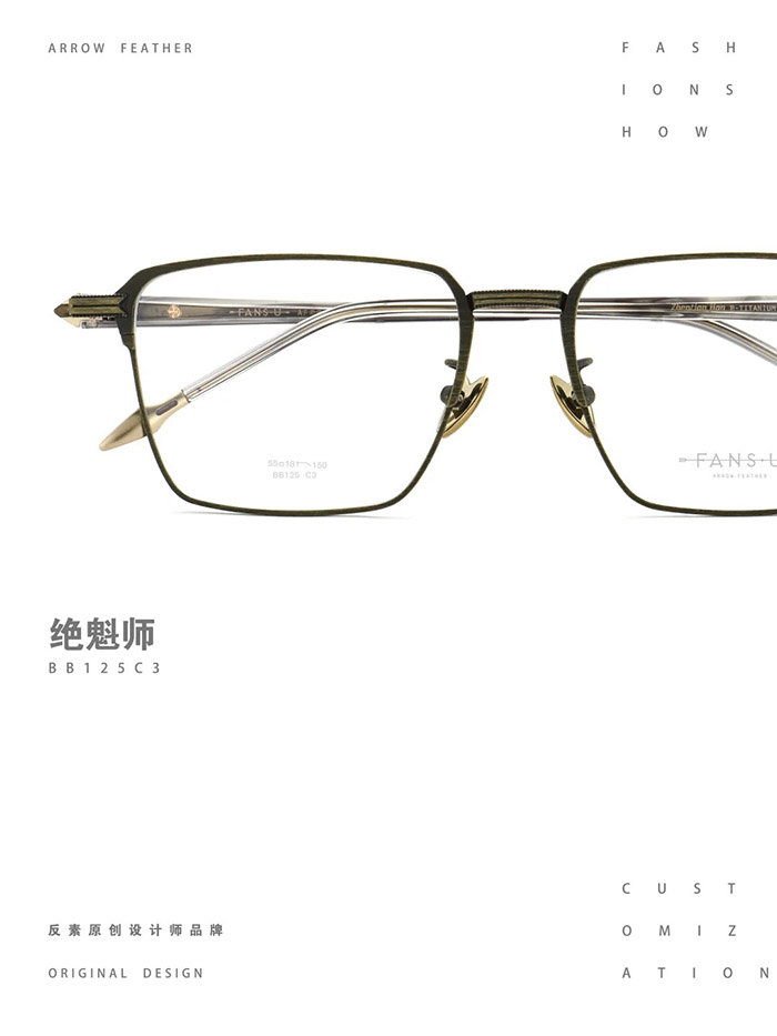 oversized frame4