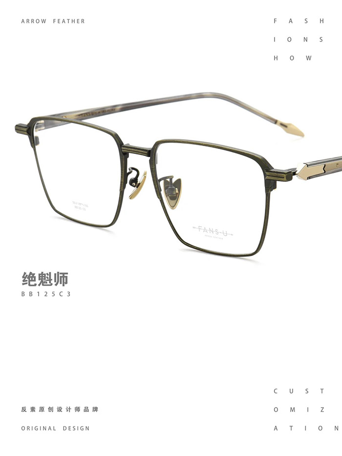 oversized frame5