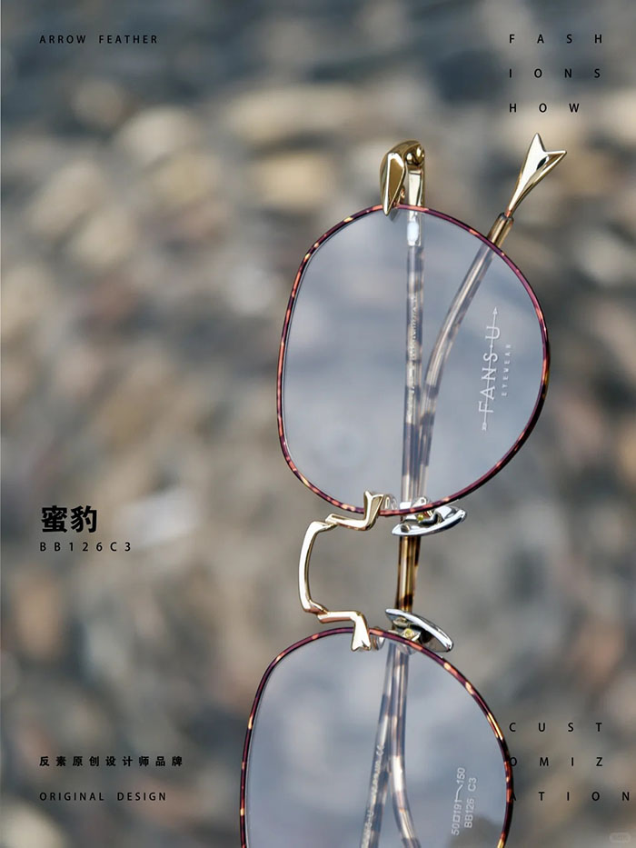 retro leopard print glasses1