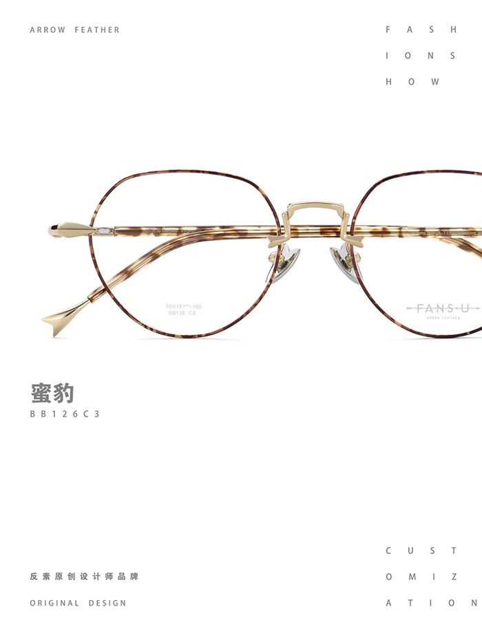 retro leopard print glasses3