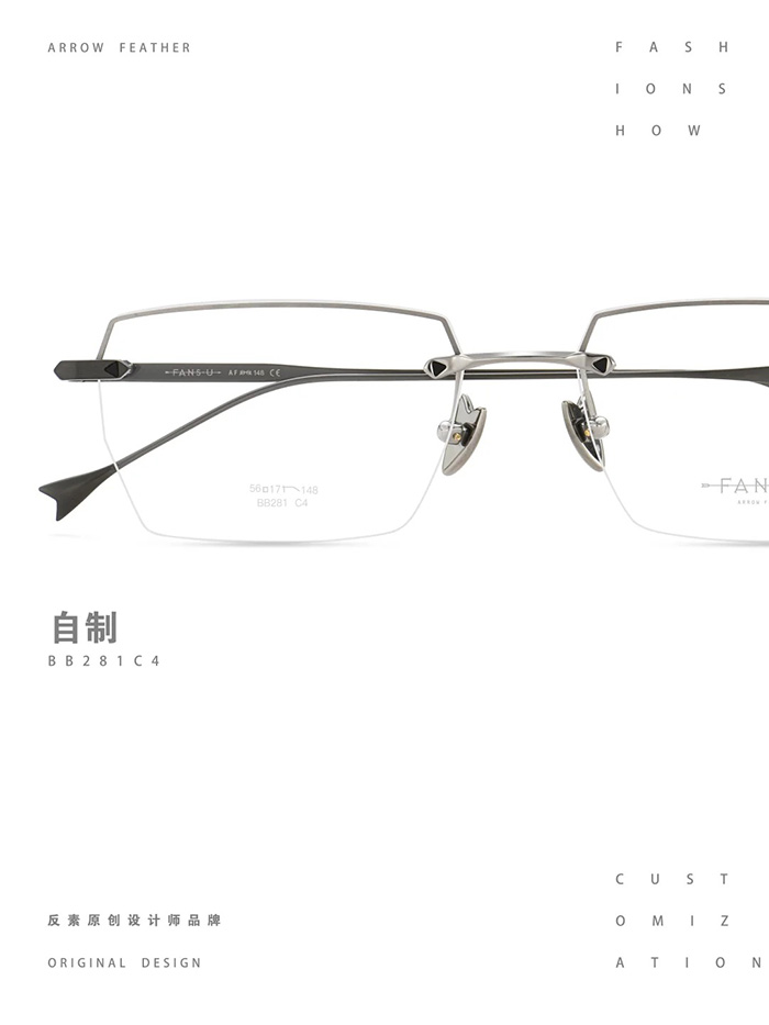 rimless eyeglass3