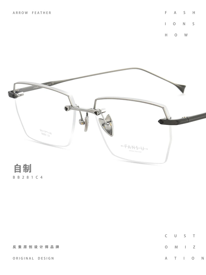 rimless eyeglass4
