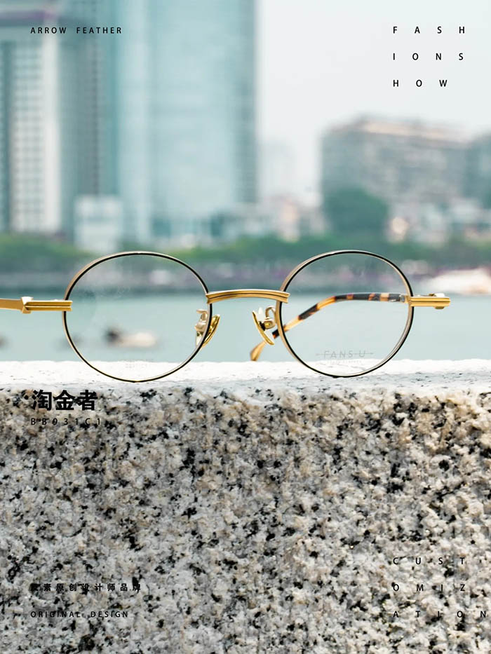 small-frame glasses2