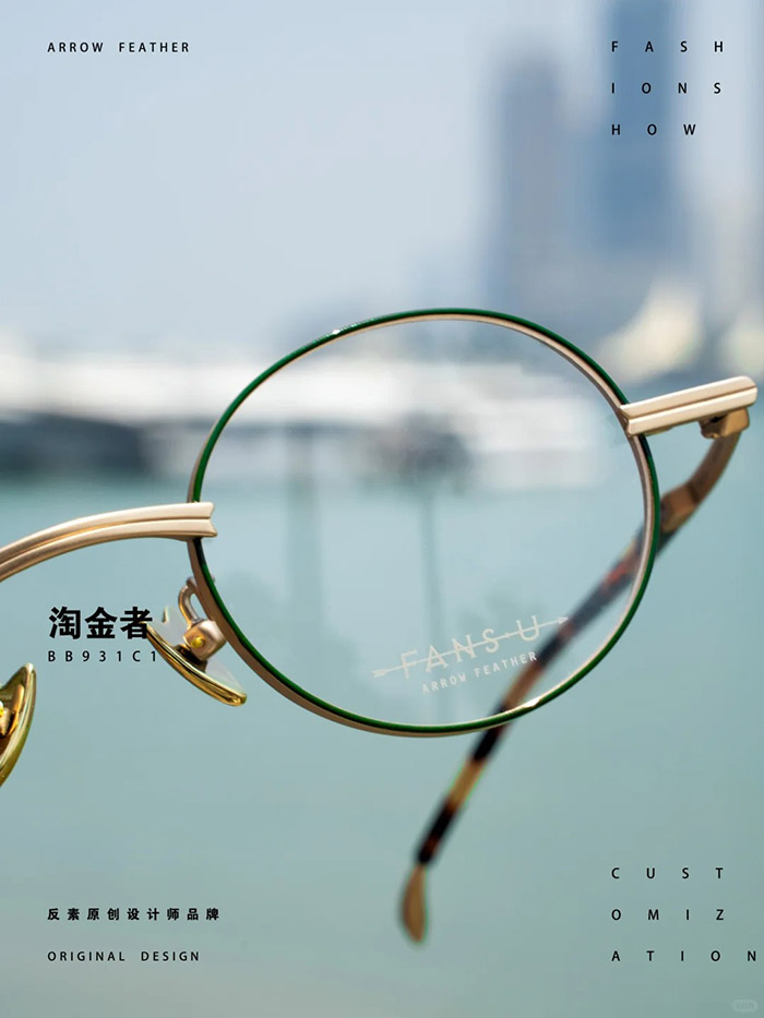 small-frame glasses5