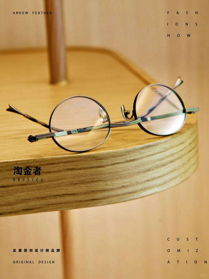 small round-framed glasses1
