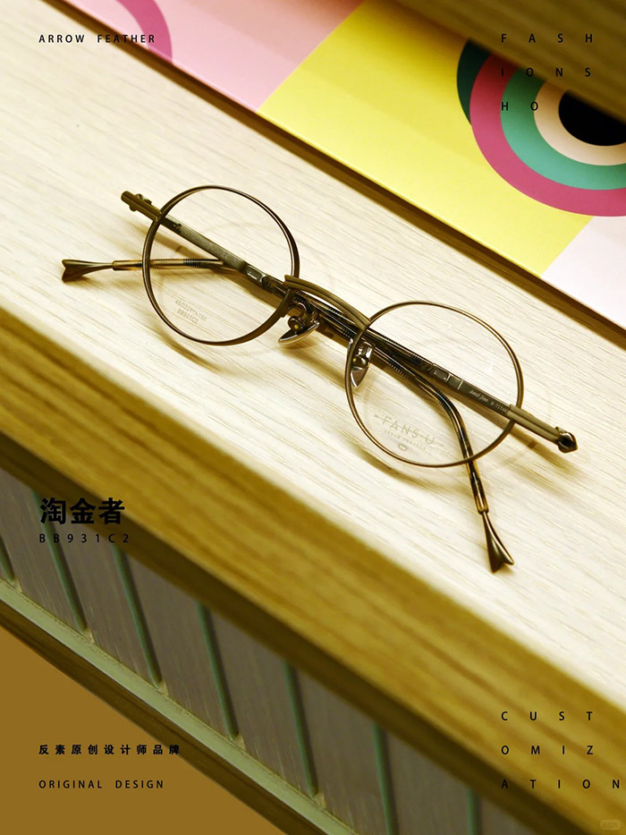 small round-framed glasses2