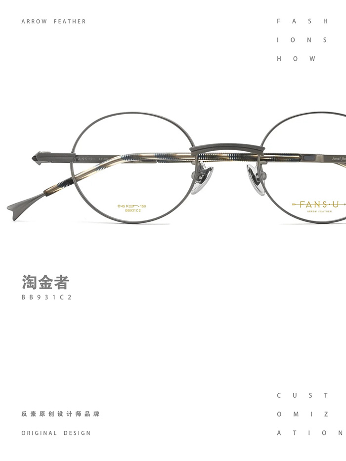 small round-framed glasses3