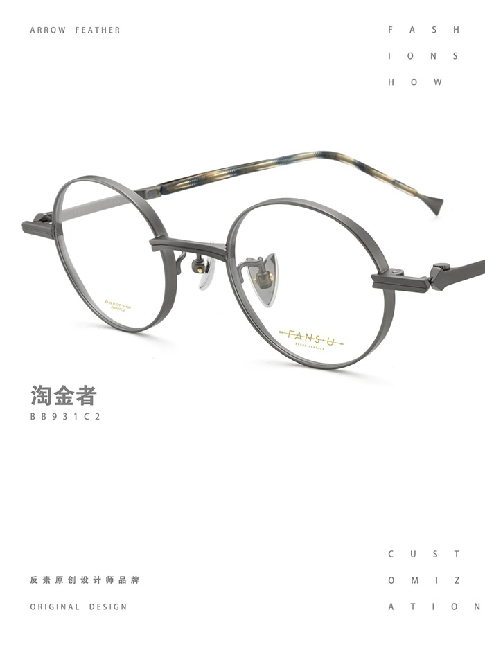 small round-framed glasses4