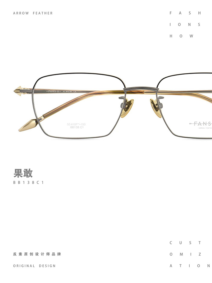 square business eyeglasses4