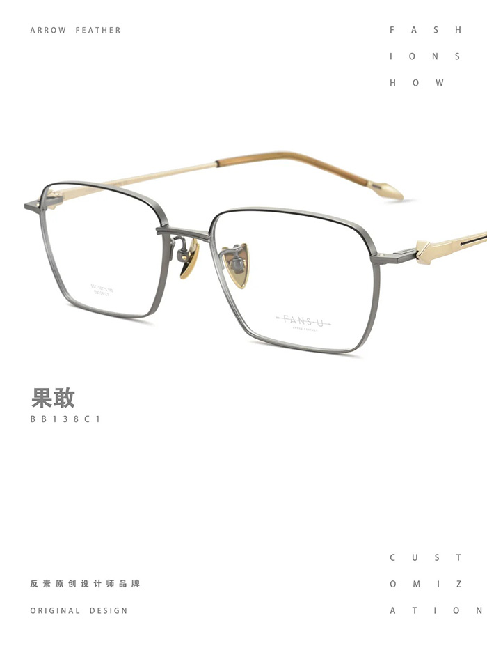 square business eyeglasses5