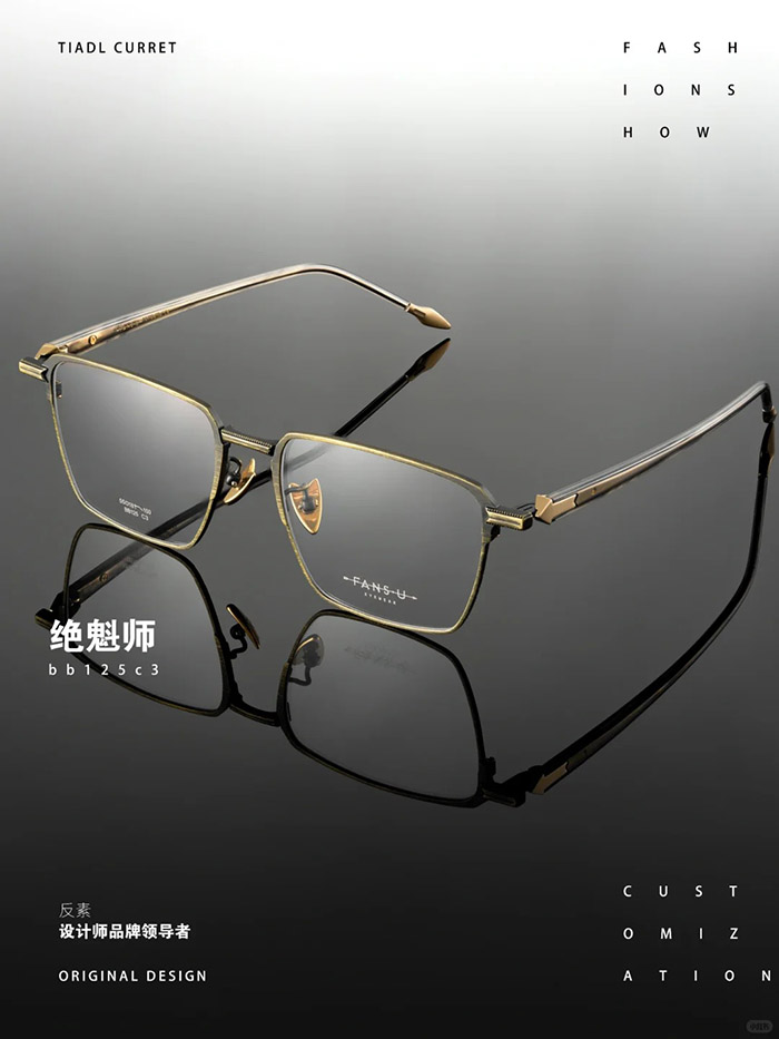 square-framed-titanium-glasses-2