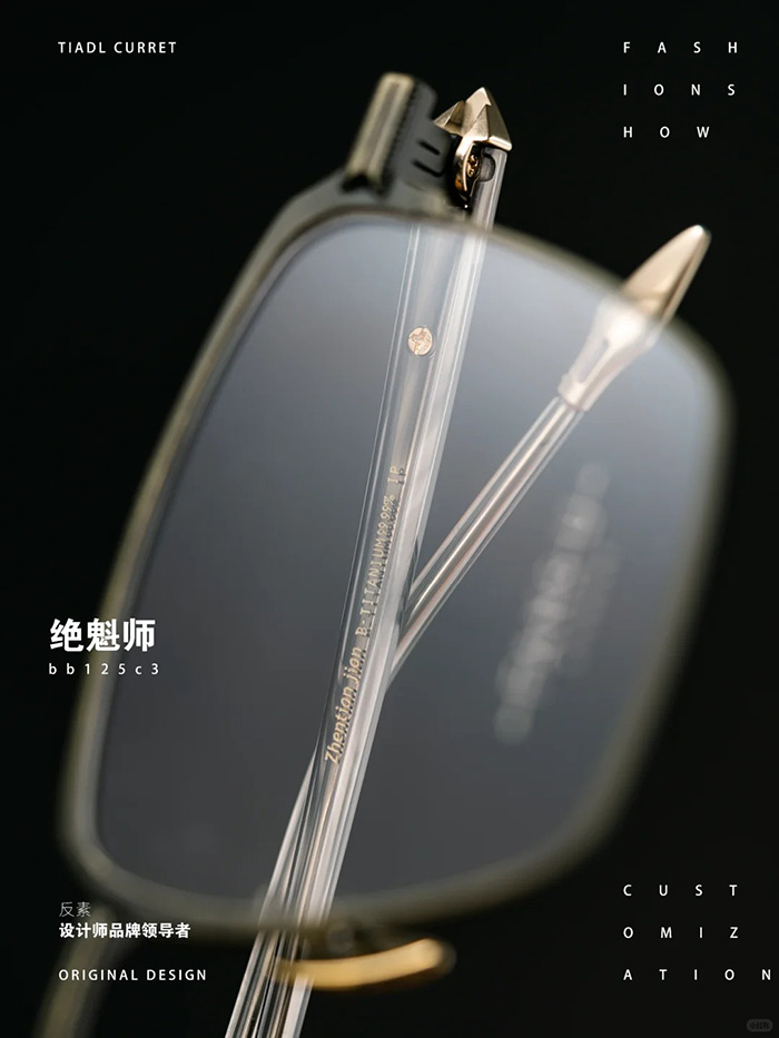 square-framed-titanium-glasses-4