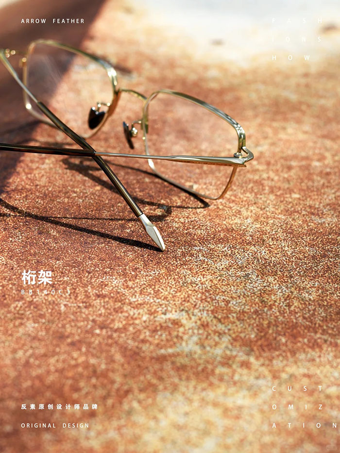 stylish eyewear frames for men3
