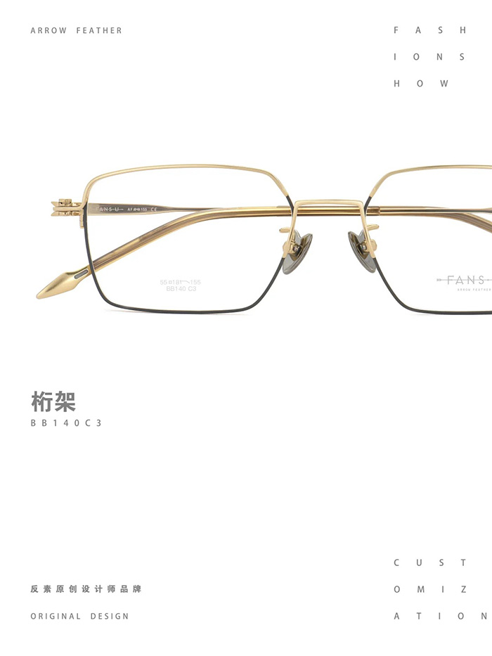 stylish eyewear frames for men4